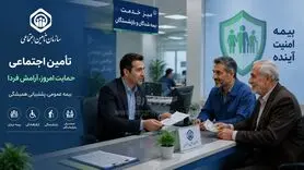 بیمه شدگان تامین اجتماعی بخوانند؛ جزئیات تازه از کفالت در تأمین اجتماعی