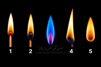 تست شخصیت شناسی | شعله‌های سرنوشت؛ یکی را انتخاب کن تا پیام آینده‌ات را بخوانی