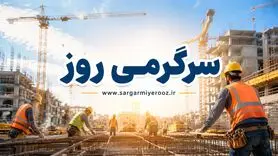 افزایش حقوق کارگران ابلاغ شد | حقوق خرداد با رقم جدید پرداخت می‌شود؟
