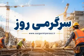 افزایش حقوق کارگران ابلاغ شد | حقوق خرداد با رقم جدید پرداخت می‌شود؟