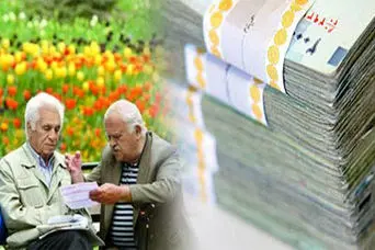 دیوان محاسبات برای احقاق حقوق بازنشستگان وارد عمل شد | اجرای کامل متناسب‌سازی حقوق بازنشستگان با افزایش 70 درصدی از این ماه
