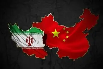 هدیه چین به ایران