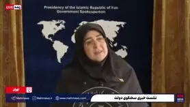 خبر رسمی مقام دولتی از واریز کالابرگ مرحله پنجم | کالابرگ جدید کی واریز می‌شود؟