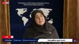 خبر رسمی مقام دولتی از واریز کالابرگ مرحله پنجم | کالابرگ جدید کی واریز می‌شود؟