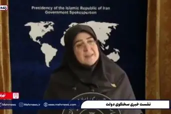 خبر رسمی مقام دولتی از واریز کالابرگ مرحله پنجم | کالابرگ جدید کی واریز می‌شود؟