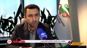 زمان واریز سود سهام عدالت رسید | پرداخت سود سهام عدالت جدید