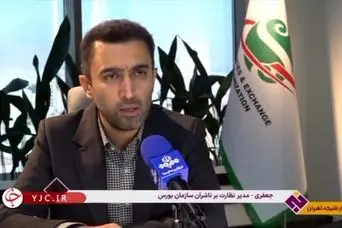 زمان واریز سود سهام عدالت رسید | پرداخت سود سهام عدالت جدید