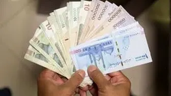 واریز هدیه نقدی دولت به مناسبت میلاد رسول‌اکرم (ص) +رقم