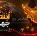 شمارش معکوس وصل شدن اینترنت شروع شد | اتصال اینترنت بین الملل فردا چهارشنبه 23 اردیبهشت ماه