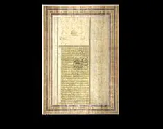 گنجینه تاریخ ؛ عقدنامه امیرکبیر با ملک‌زاده  یگانه خواهر ناصرالدین شاه