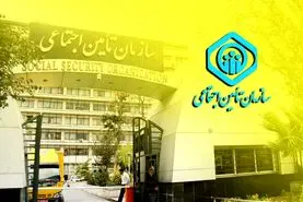 خبر مهم از تجمیع سوابق بیمه ای  |  قانون جدید نقل و انتقال سوابق بیمه یا کسور بازنشستگی