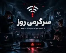 خبر جدید مقام دولتی درباره اتصال اینترنت بین الملل امروز یکشنبه 20 اردیبهشت