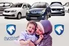 خبر مهم درباره ثبت‌نام ایران‌خودرو ویژه مادران | خریداران خودرو ثبت‌نامی ایران خودرو طرح مادران حتما بخوانند