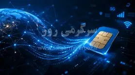  ارتقای سیم‌کارت و اتصال اینترنت بین الملل | اگر اینترنت جهانی می خواهید حتما بخوانید