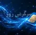  ارتقای سیم‌کارت و اتصال اینترنت بین الملل | اگر اینترنت جهانی می خواهید حتما بخوانید