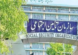 خبر خوش برای افزایش حقوق بیمه شدگان تامین اجتماعی | افزایش 400 هزار تومانی حقوق کسانیکه بیمه تامین اجتماعی هستند