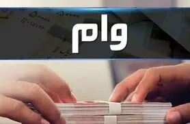 سورپرایز بانک‌ها برای متقاضیان وام فوری | ۵ وام فوری که سپرده نمی‌خواهد + جزئیات و شرایط