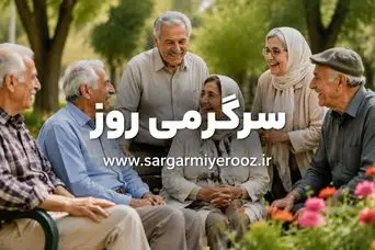 خبر خوش شبانه از واریز نفری یک میلیونی برای بازنشستگان | واریز کالابرگ بازنشستگان شروع شد