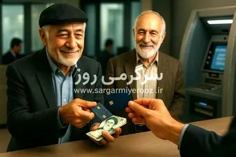 واریزی غافلگیرکننده برای این گروه از بازنشستگان | بازنشستگان حسابشان را چک کنند