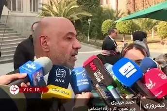 اعلام رسمی وزیر رفاه: رقم نهایی افزایش حقوق حداقل‌بگیران و بازنشستگان مشخص شد | رشد حداقل ۴۰ درصدی حقوق و ۳۰ درصدی متناسب‌سازی