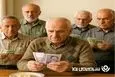 واریز 2 مرحله ای حقوق بازنشستگان در مرداد ماه | انتشار جدول اولیه واریز حقوق بازنشستگان در مرداد ماه