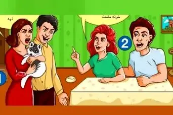 بازی فکری : اگه صاحب‌خونه رو پیدا کنی مدال ناسا رو هوا زدی!