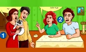 بازی فکری : اگه صاحب‌خونه رو پیدا کنی مدال ناسا رو هوا زدی!