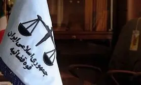 قاتل الهه حسین‌نژاد قصاص شد