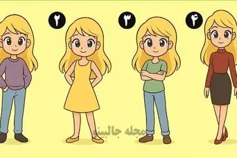 تست شخصیت شناسی: نحوه ایستادنت نشون میده آدم مستقلی هستی یا نه؟!