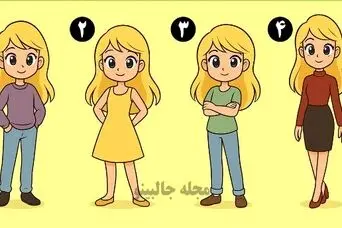 تست شخصیت شناسی: نحوه ایستادنت نشون میده آدم مستقلی هستی یا نه؟!