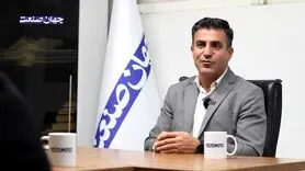 خبر رسمی از واریز سود سهام عدالت در اسفند ماه | واریز قطعی سود جدید سهام عدالت
