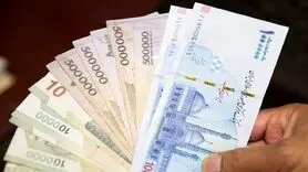 اطلاعیه مهم دولت درباره واریز عیدی 1 میلیون تومانی عید قربان و غدیر | خبر مهم از واریزی جدید 2 میلیون تومانی دولت 
