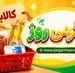 خبر خوش وزیر رفاه برای یارانه بگیران؛ تغییرات مهم در شارژ نوبت جدید کالابرگ یارانه ای