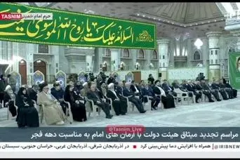  افزایش یارانه نقدی در راه است |  جزئیات تازه از زبان پزشکیان