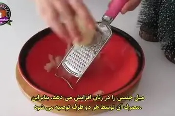 با پوست پیاز از شر مشکلات مثانه و پروستات خلاص شوید!