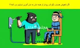 تست هوش | باهوشا سریع بگین کدوم از این دو نفر اولویت عزرائیله؟