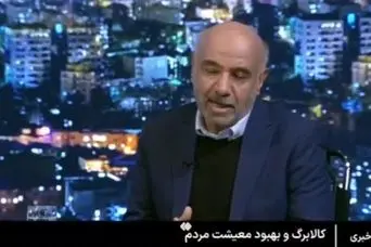 این افراد کالابرگ جدید 4 میلیونی نمی گیرند