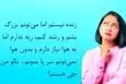 چیستان روز: من زنده نیستم، اما برای بزرگ شدن به هوا نیاز دارم!