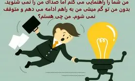 چیستان روز | این معما و چیستان رو بتونی تو 5 ثانیه حل کنی واقعا باهوشی