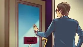 تست هوش | فقط دو درصد از افراد تونستن اشتباه این تصویر را پیدا کنند + جواب