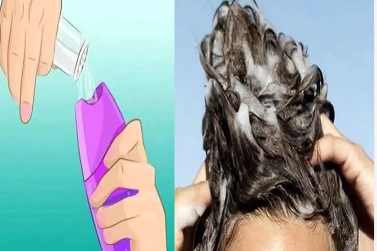  فواید ریختن نمک در شامپو برای مو 