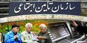 آغاز واریز معوقه فروردین بازنشستگان تامین اجتماعی از این هفته
