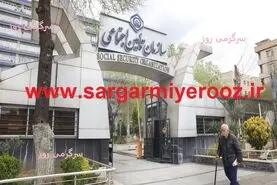 خبر مهم مدیرعامل سازمان تامین اجتماعی برای بازنشستگان | لینک ورود به سامانه تامین اجتماعی
