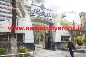 خبر خوش مقام دولتی برای بازنشستگان تامین اجتماعی | بازنشستگان کارگری و مستمری بگیران تامین اجتماعی بخوانند