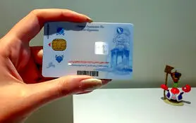 اطلاعیه مهم درباره کارت ملی | دارندگان کارت ملی جدید و قدیم بخوانند