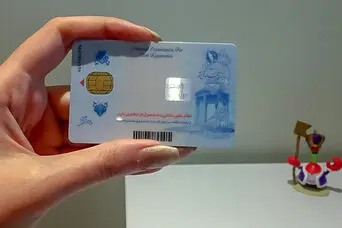 اطلاعیه مهم دولت درباره کارت ملی هوشمند؛ دارندگان کارت ملی قدیمی فورا بخوانند