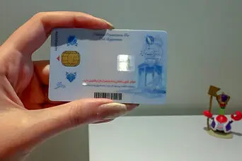 اطلاعیه مهم دولت درباره کارت ملی هوشمند؛ دارندگان کارت ملی قدیمی فورا بخوانند