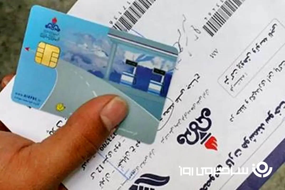 سیر تا پیاز ثبت نام آنلاین کارت سوخت 