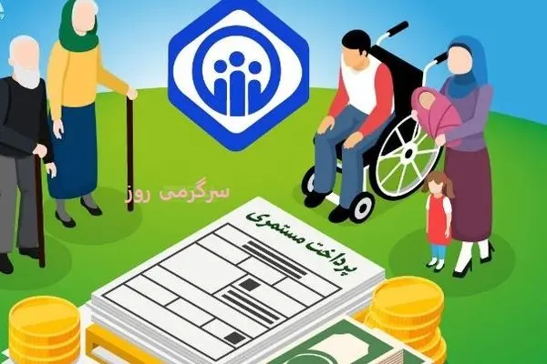 خبر مهم برای کسانیکه بیمه تامین اجتماعی هستند | شرایط جدید بازنشستگی 7 سال زودتر اعلام شد