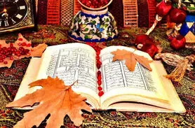 فال حافظ 12 اسفند | نیت کنید و فال حافظ خود را بخوانید